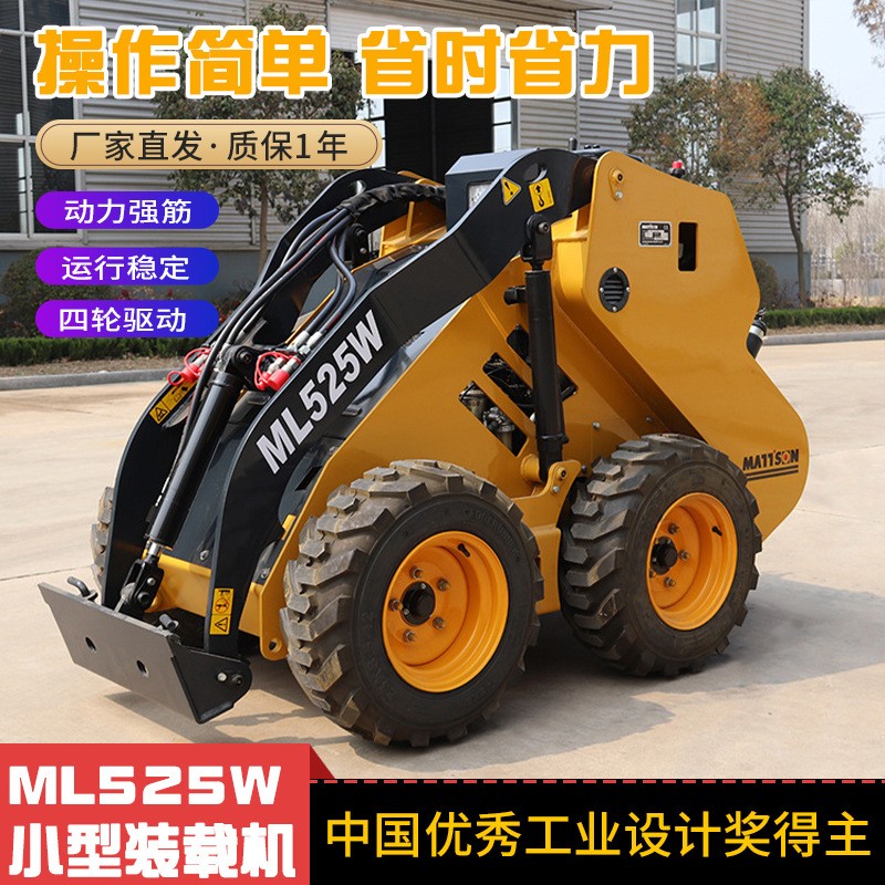 小型装载机四驱铲车进口柴油大马力发动机建筑工地沙石农用装载机图3