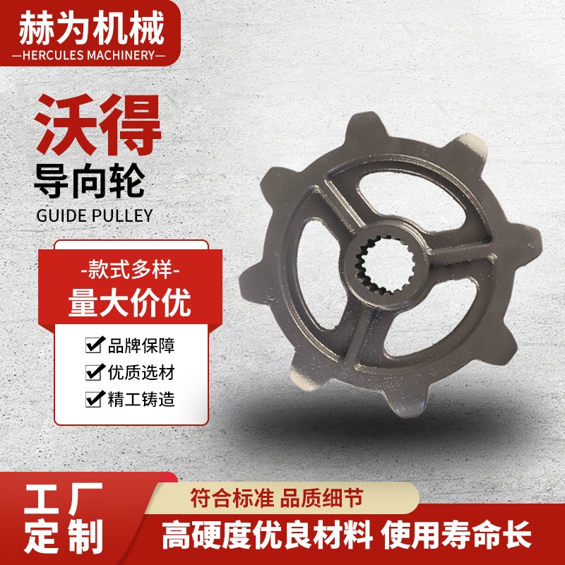 厂家供应批发农机收割机配件铝合金沃得导向轮安装简单经久耐用图3