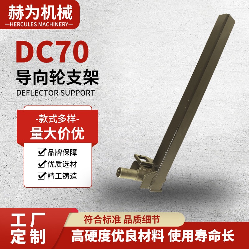 厂家现货供应久保田988收割机底部左右导向轮支架（实心）可批发图3