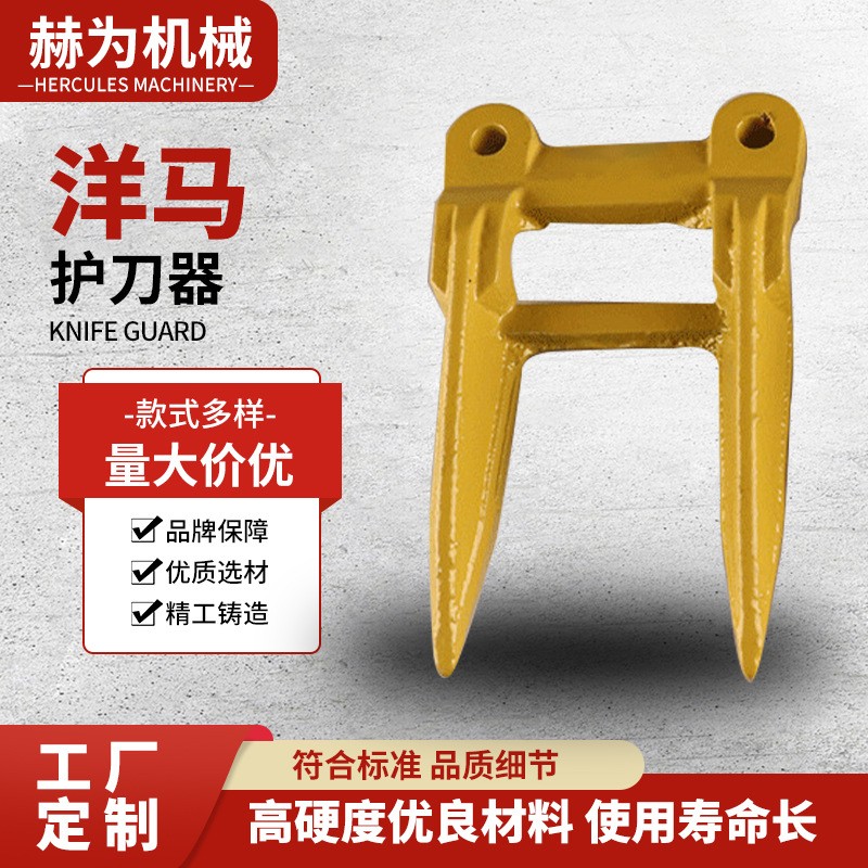 厂家现货直供护刃器 收割机护刀器全车配件割刀护刀器护刃器两齿图2