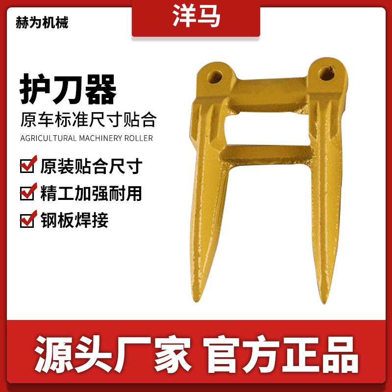 厂家现货直供护刃器 收割机护刀器全车配件割刀护刀器护刃器两齿图3