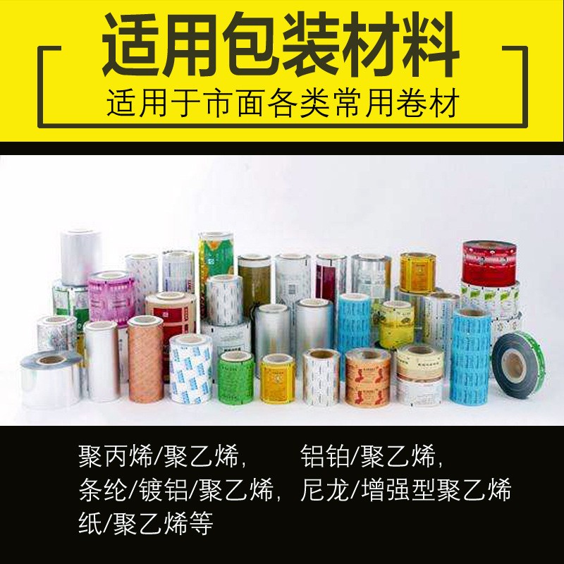 食品药材包装机全自动散茶叶颗粒分装机三边封背封式真空封口机械图3