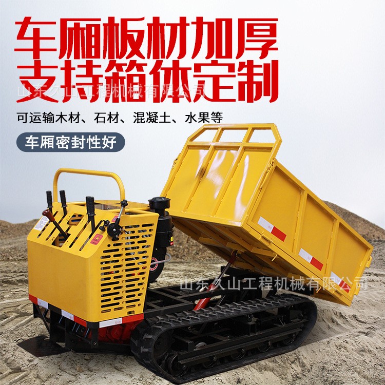 爬山虎运输车小型履带车全地形四不像爬坡王农用果园山地林地鱼塘图3
