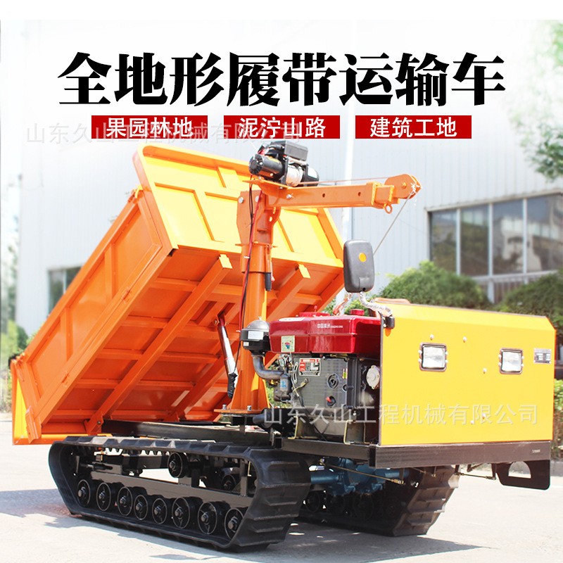 爬山虎履带运输车果园小型工程全地形柴油搬运车自卸山地农用山地图3
