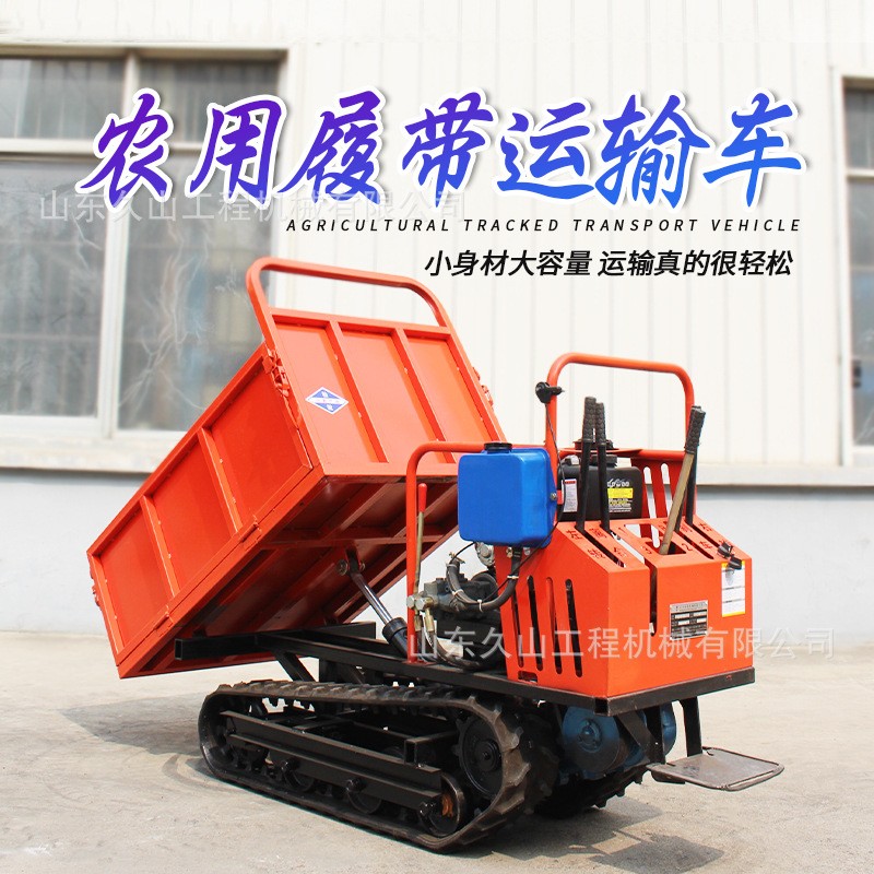 爬山虎履带运输车果园小型工程全地形柴油搬运车自卸山地农用山地图4