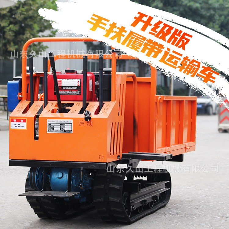 爬山虎履带运输车果园小型工程全地形柴油搬运车自卸山地农用山地图2
