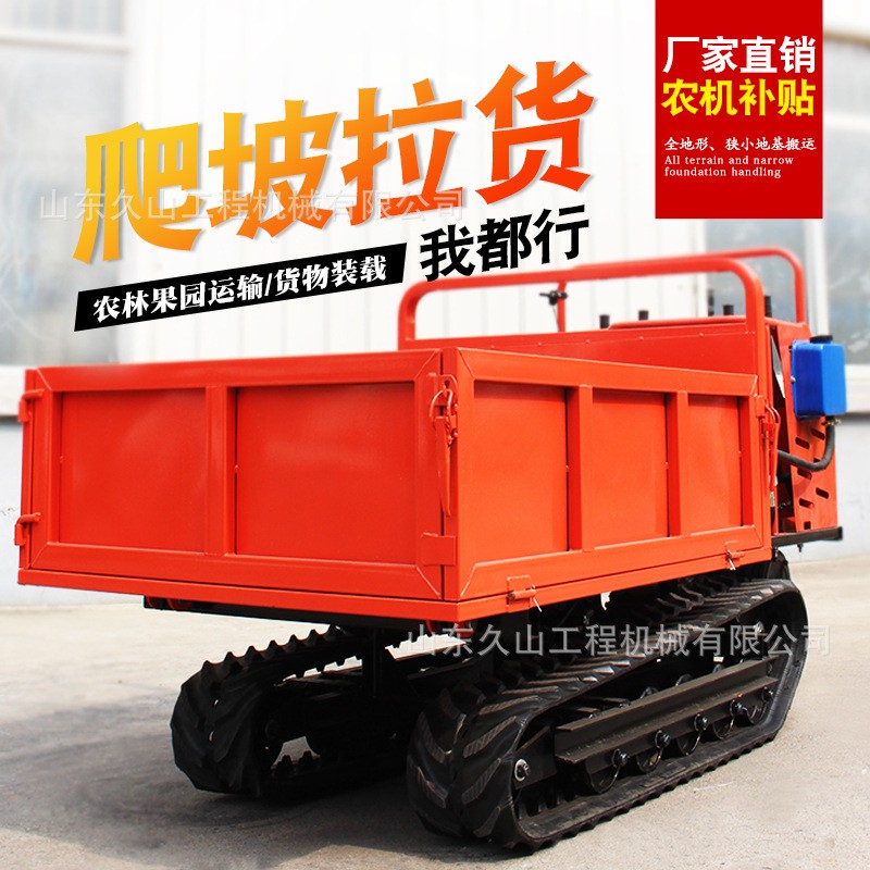爬山虎运输车爬坡小型履带工程全地形搬运车自卸吊机农用果园厂家图3