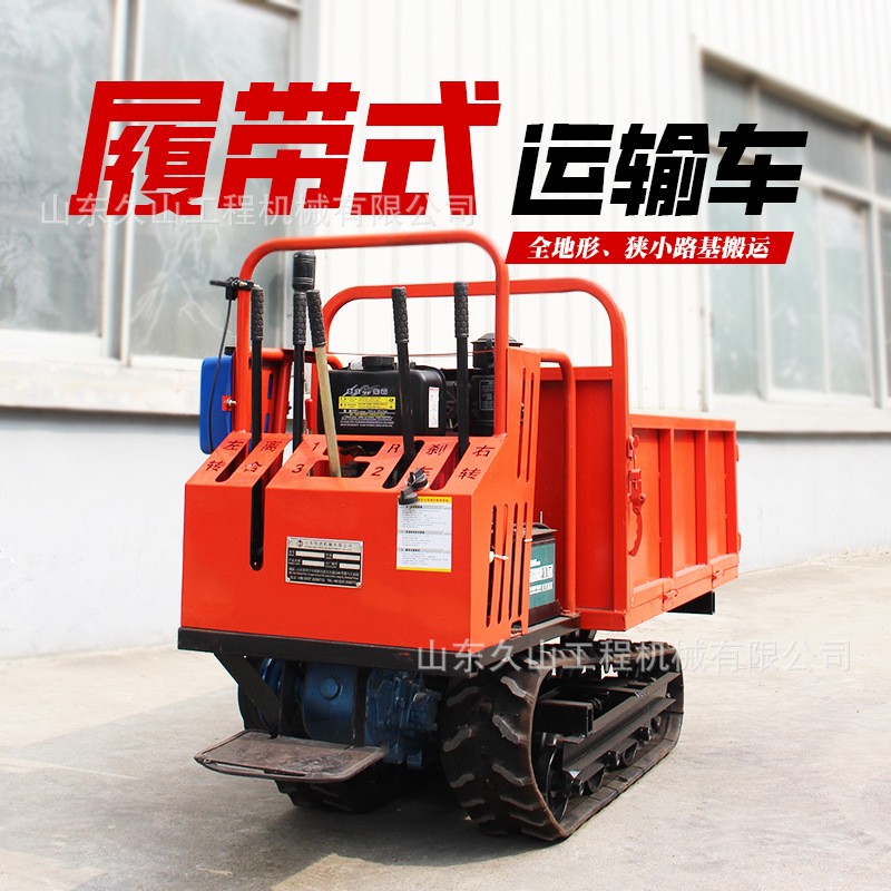 爬山虎运输车爬坡小型履带工程全地形搬运车自卸吊机农用果园厂家图5