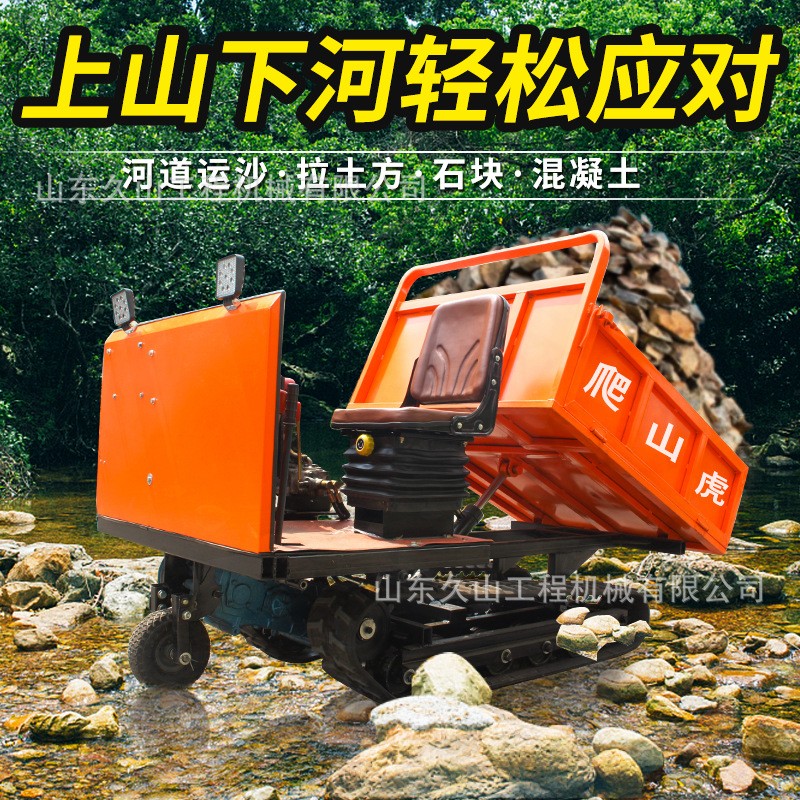 履带运输车爬山虎果园山地林地农用全地形柴油自卸爬坡王工程柴油图3