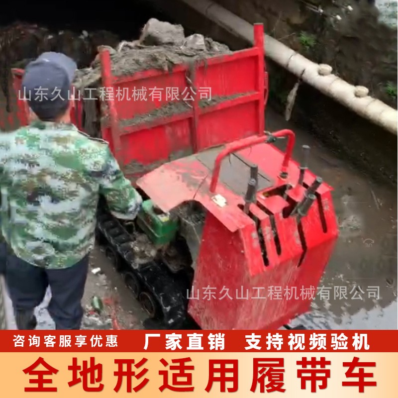 履带运输车爬山虎果园山地林地农用全地形柴油自卸爬坡王工程柴油图4