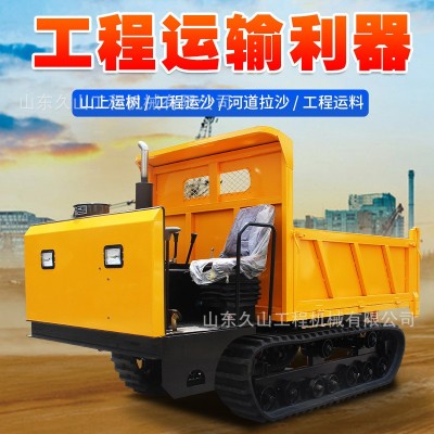 履带运输车爬山虎果园山地林地农用全地形柴油自卸爬坡王工程柴油