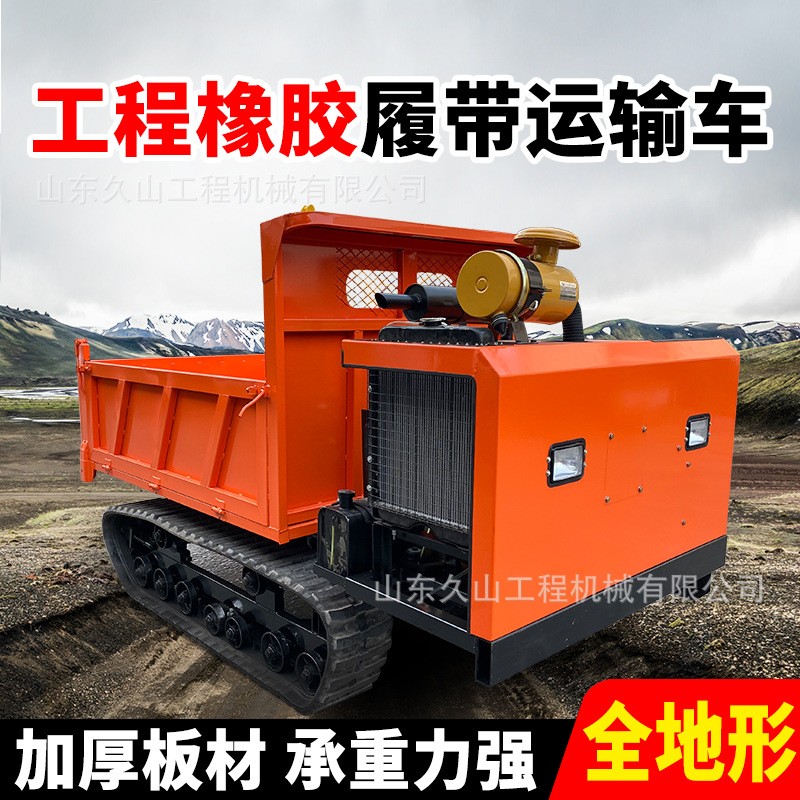 爬山虎运输车果园吊机履带工程全地形自卸农用拖拉机山地厂家柴油图4
