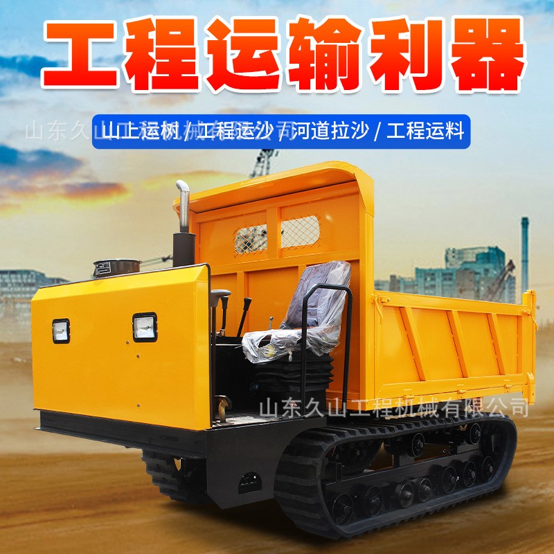 爬山虎运输车果园吊机履带工程全地形自卸农用拖拉机山地厂家柴油图5