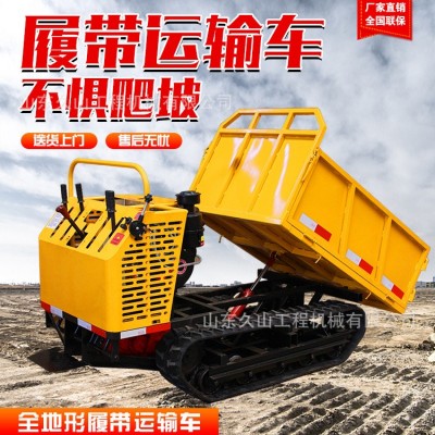 履带运输车农用多功能果园山地林地鱼塘全地形四不像爬山虎爬坡王