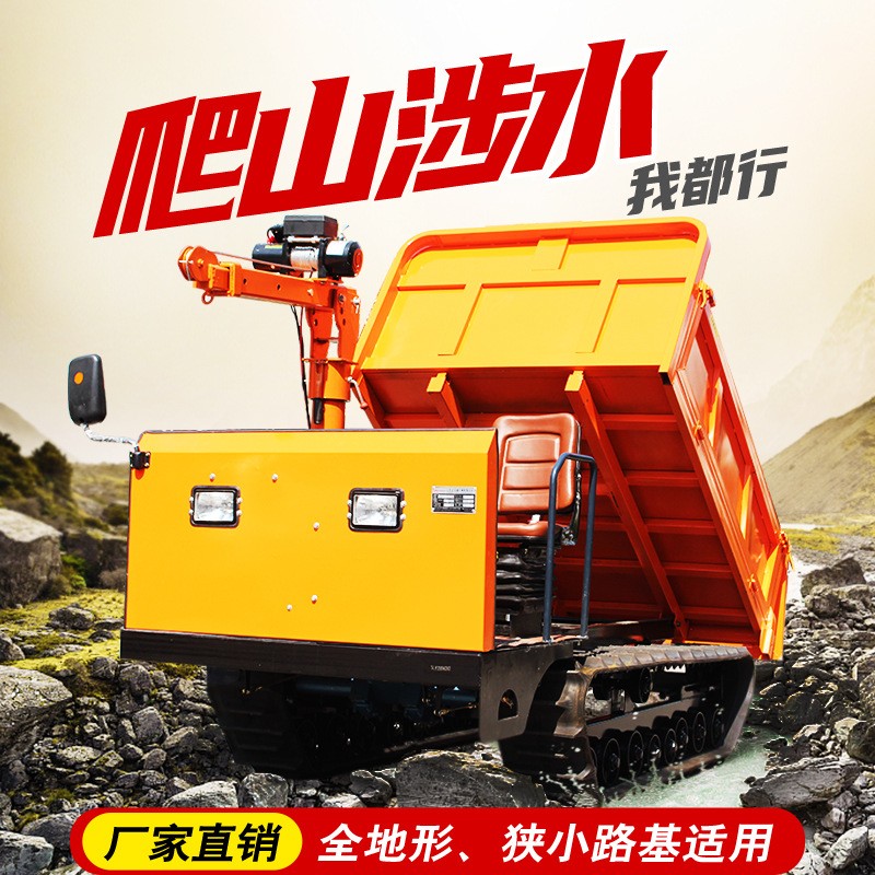 履带运输车爬山虎运输车爬坡王农用果园山地林地鱼塘全地形四不像图4