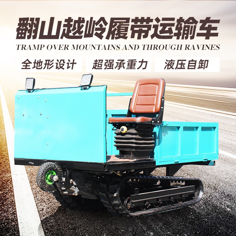 履带运输车爬山虎运输车爬坡王农用果园山地林地鱼塘全地形四不像图3
