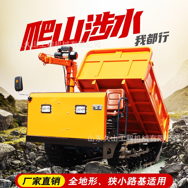 履带运输车爬山虎农用小型爬坡王山地林地果园全地形工程自 卸柴油图4