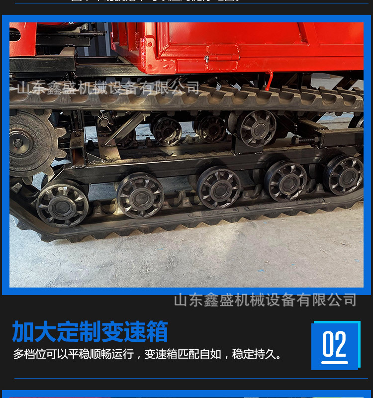 小型履带运输车_05.jpg