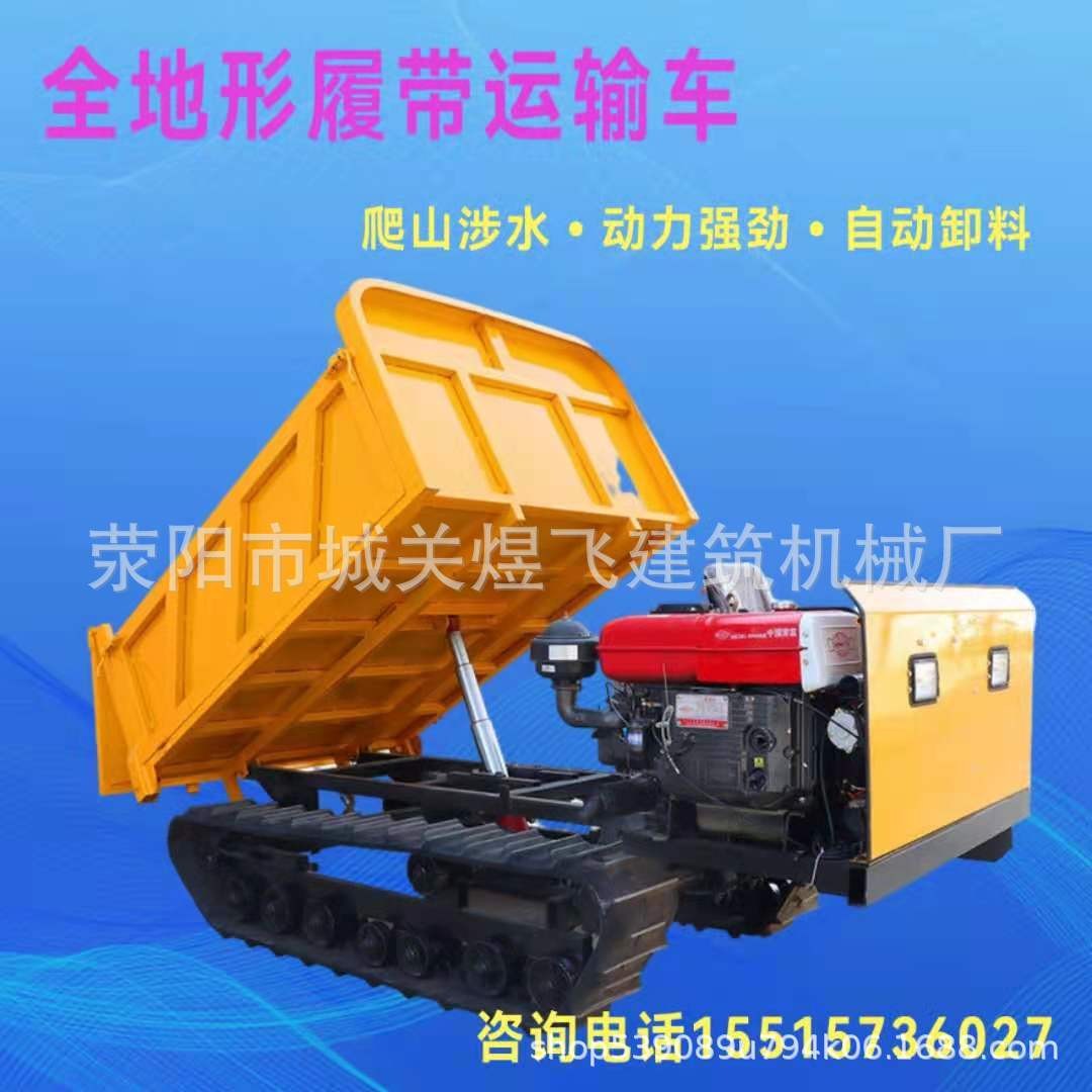 山地履带运输车全地形履带式爬山虎农用果园柴油手扶拖拉机图4