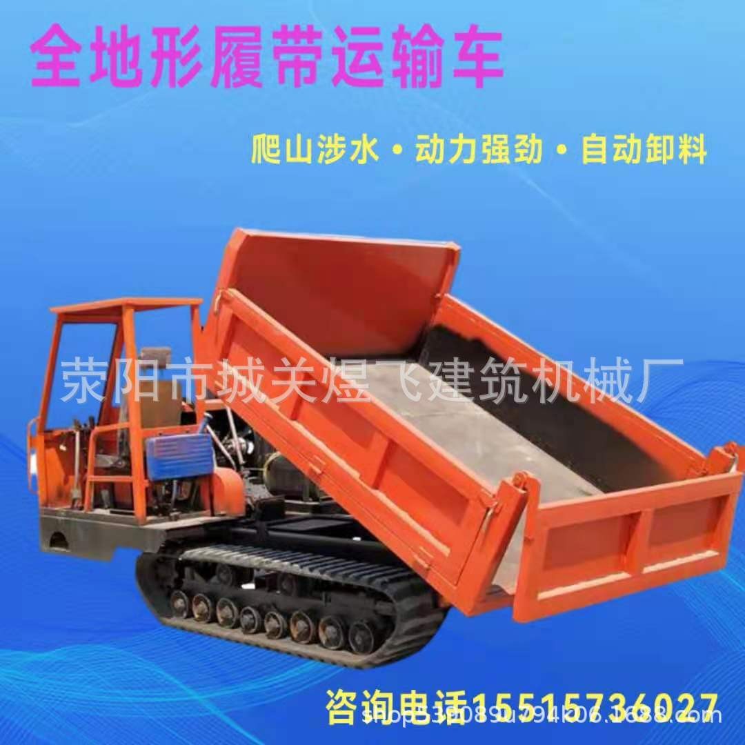 爬山虎运输车全地形履带运输车农用果园柴油手扶拖拉机图2