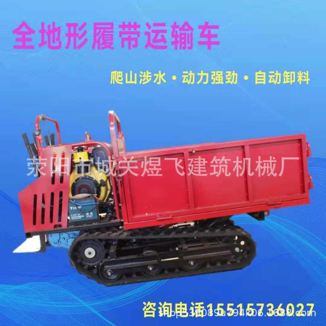 爬山虎运输车全地形履带运输车农用果园柴油手扶拖拉机图3