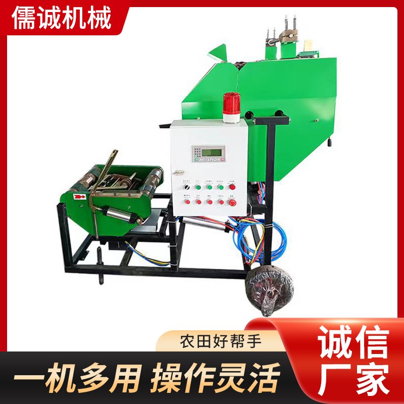 全自动秸秆打捆包膜一体机饲料青贮牧草高粱麦秸粉碎包膜草料揉丝图5