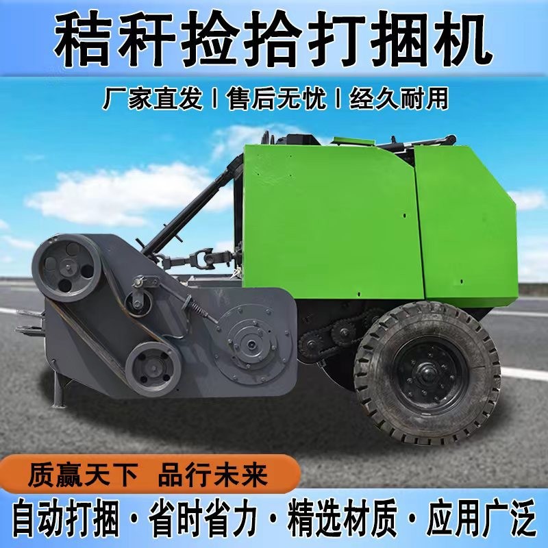 厂家供应秸秆粉碎打捆机玉米小麦捡拾打捆机圆捆高粱稻草苜蓿草图4
