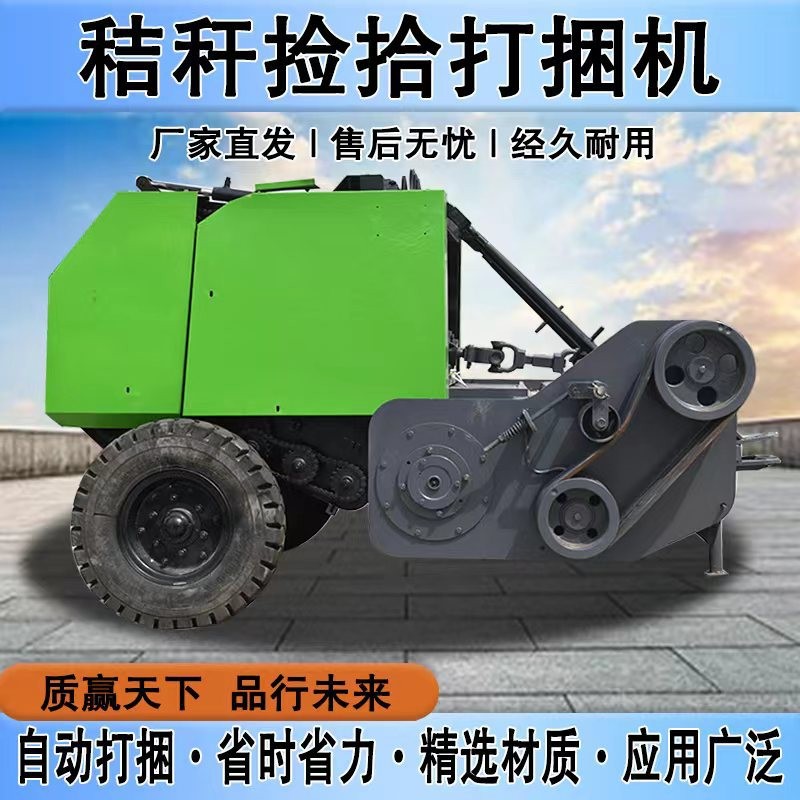 厂家供应秸秆粉碎打捆机玉米小麦捡拾打捆机圆捆高粱稻草苜蓿草图5