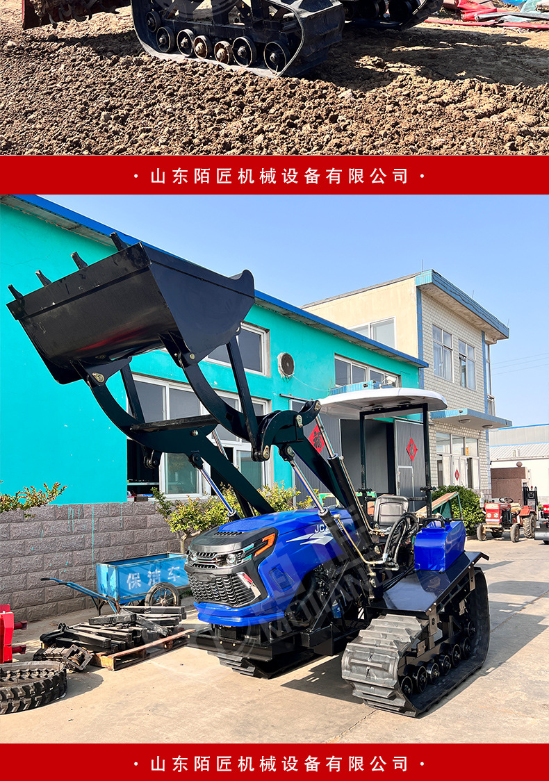 50马力水旱地_08