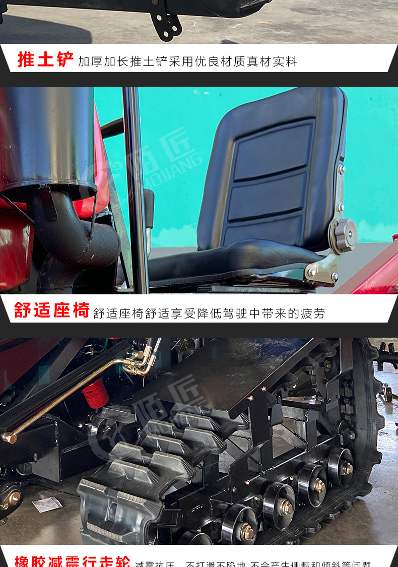 50马力水旱地_05