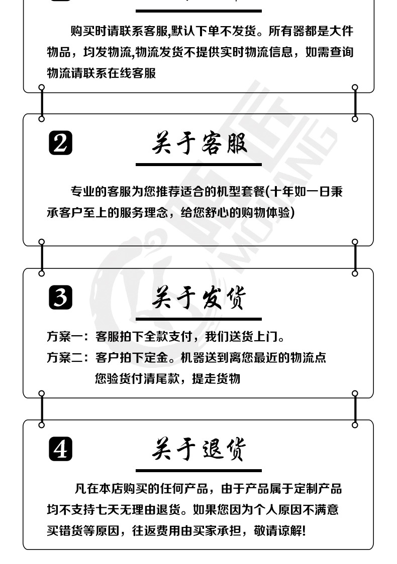 50马力水旱地_10