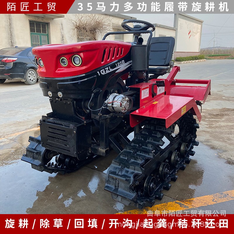 35马力履带拖拉机 水旱两用可下水 可爬坡的小型旋耕机图3