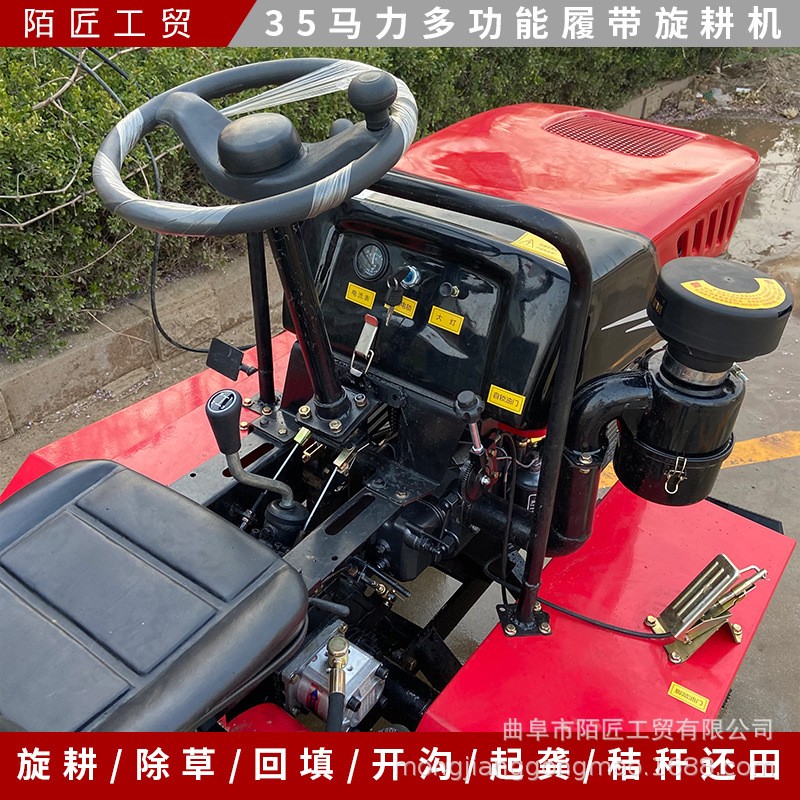 35马力履带拖拉机 水旱两用可下水 可爬坡的小型旋耕机图4