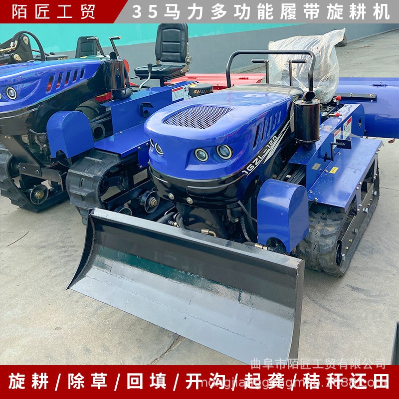 35马力履带拖拉机 水旱两用可下水 可爬坡的小型旋耕机图2