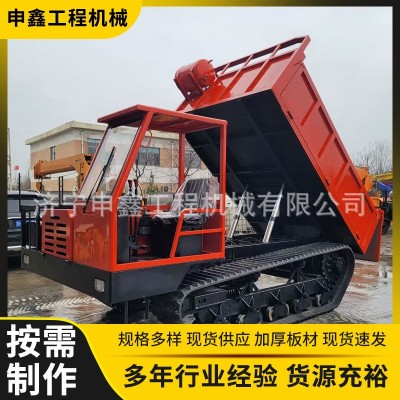 履带运输车山地农用果园自卸 爬山虎小型履带式四不像爬坡王