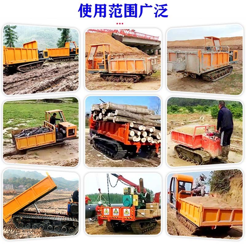 四川履带运输车履带底盘翻斗车河南农用履带车山地运输拖拉机图3