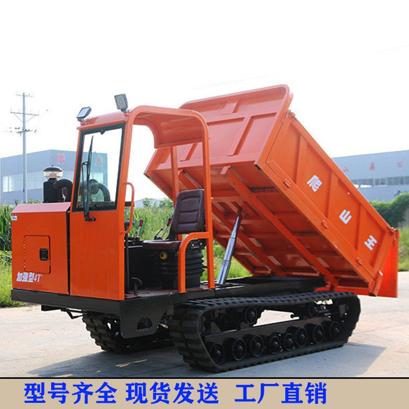 四川履带运输车履带底盘翻斗车河南农用履带车山地运输拖拉机图4