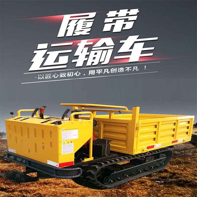 农用履带运输车 水田运输履带翻斗车 山地爬山虎履带自卸车图2