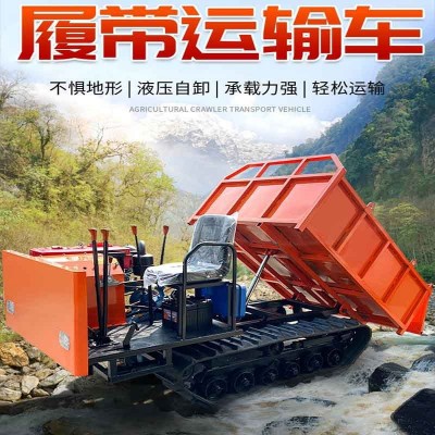 农用履带运输车 水田运输履带翻斗车 山地爬山虎履带自卸车
