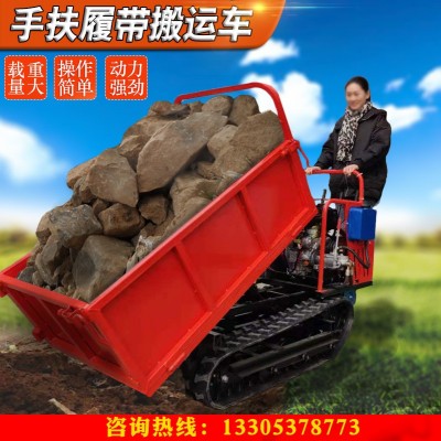 全地形履带运输车农用自卸手扶载重王爬山虎果园山地履带运输车
