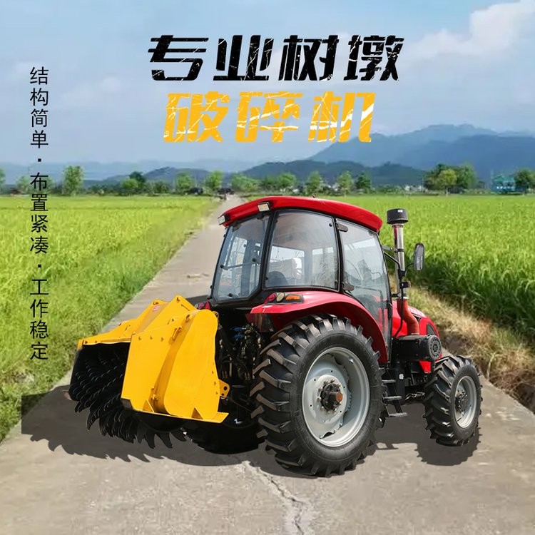 树墩综合破碎机 打墩机 木墩粉碎机 树根木材撕碎设备图2