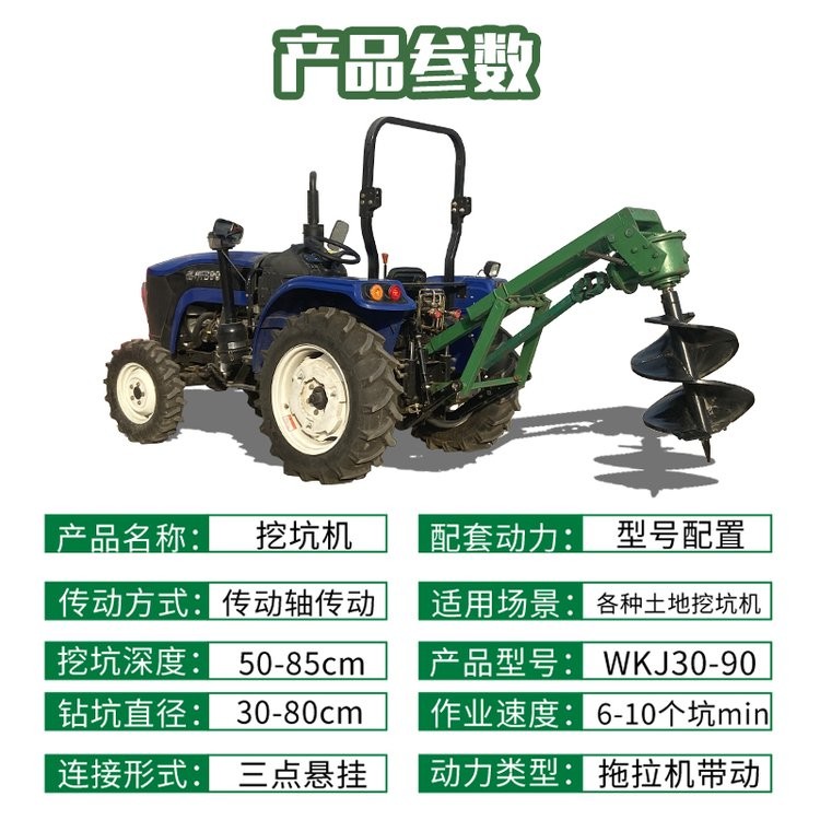 车载式电线杆立柱挖坑机 三点悬挂式硬土打孔机 果园树苗钻坑机图4