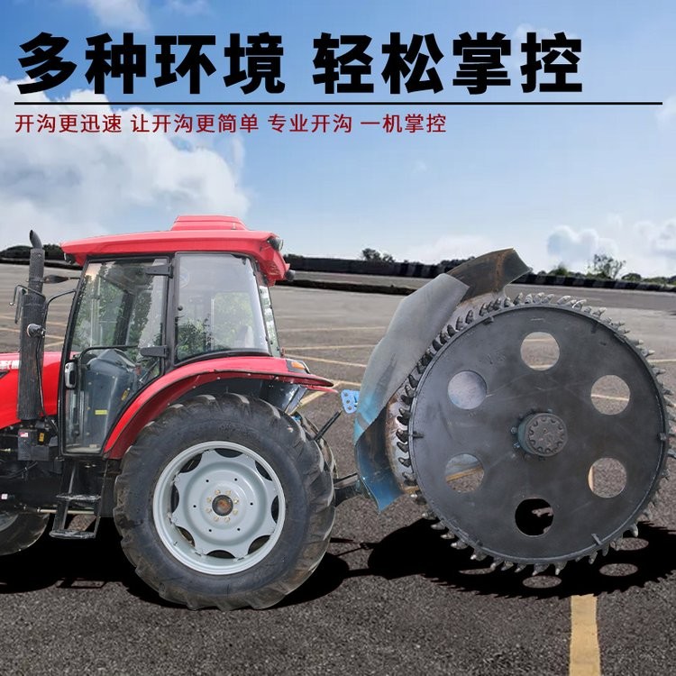 大型 圆盘开沟机 工程用沥青路打沟机 电缆开槽机图5