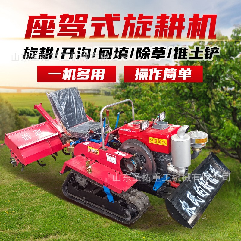 多功能履带旋耕机一机多用驾驶式田园管理一体机开沟除草秸秆还田图3