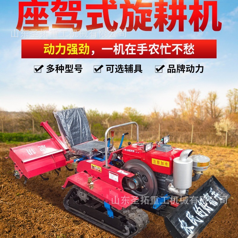 多功能田园管理机履带旋耕机开沟除草施肥打药一机多用柴油大马力图3