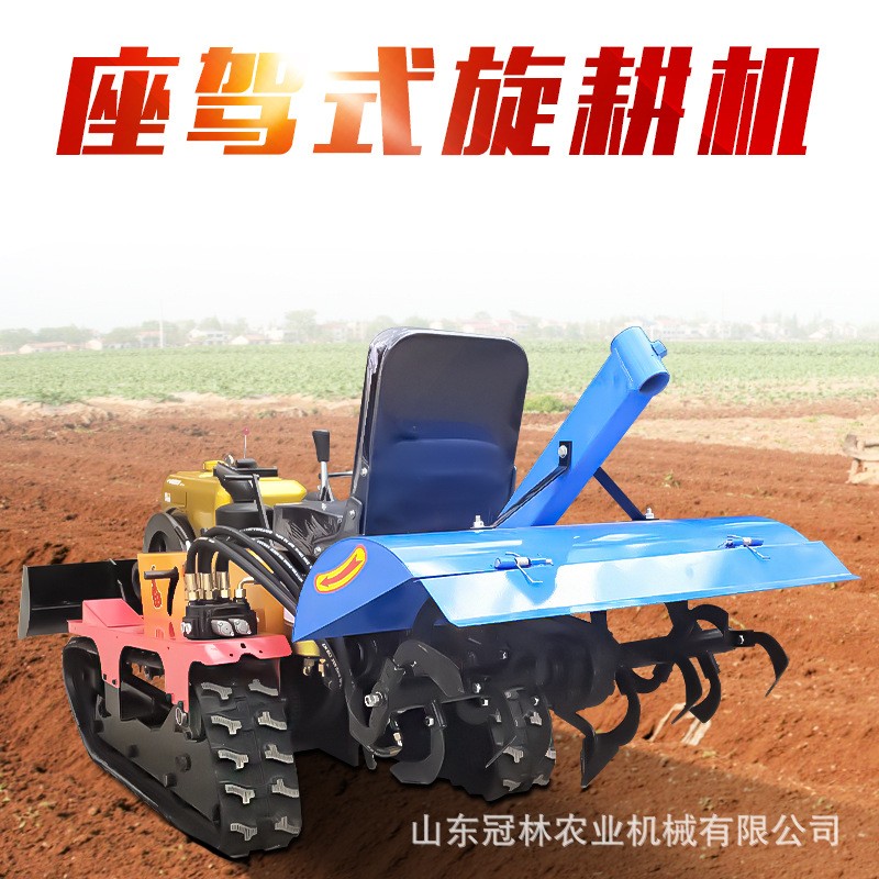 35马力履带旋耕机座驾式农用果园大棚深翻机田园管理履带旋耕机