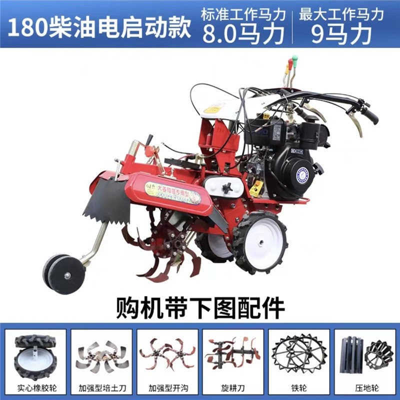 7.5马力一机多用手扶式旋耕机犁地松土旋耕机开沟神器起垄挖沟机图2