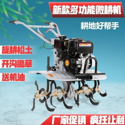 微耕机小型新式汽油多功能耕地开沟机柴油农用耕田松土起垄旋耕机