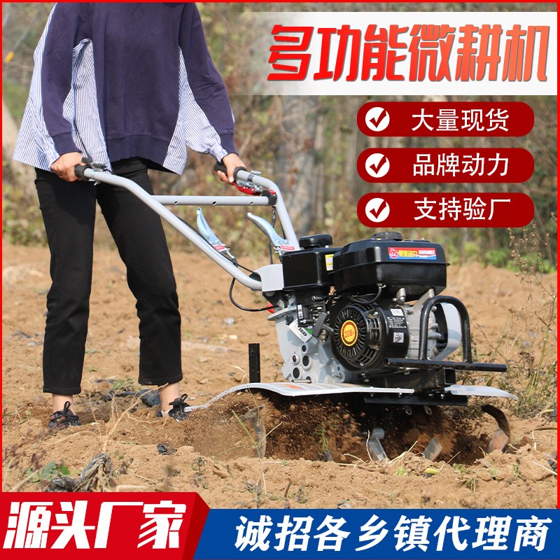 微耕机小型新式汽油多功能耕地开沟机柴油农用耕田松土起垄旋耕机图3
