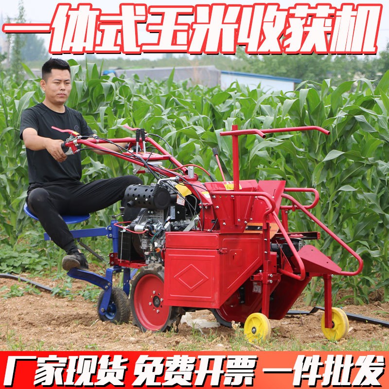 小型玉米收割机家用柴油手推单行垄新收获机扒皮手扶多功能一体机图2